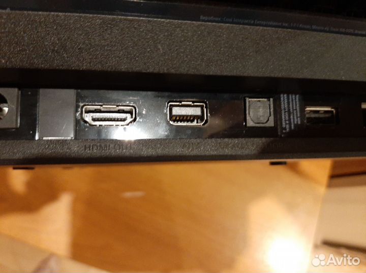 Sony ps4 pro Прошивка 9.60