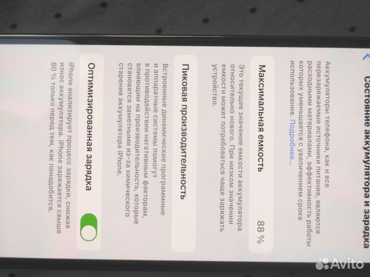 iPhone 13 Pro, 128 ГБ