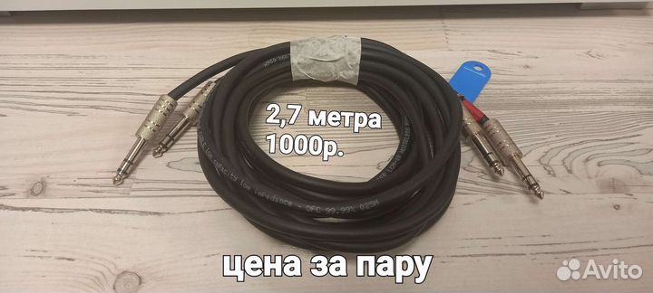 Разная коммутация для звука