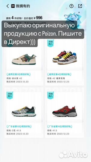 New balance NB801 оригинал в наличии