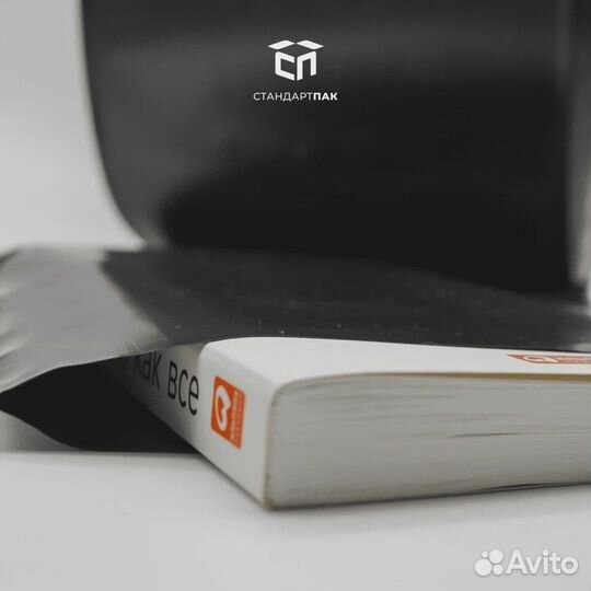 Пленка пвд рукав