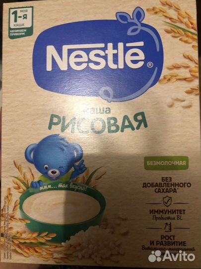 Смесь нутрилон пепти аллергия