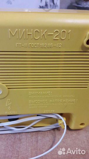 Минск-201. трехпрограммное радио