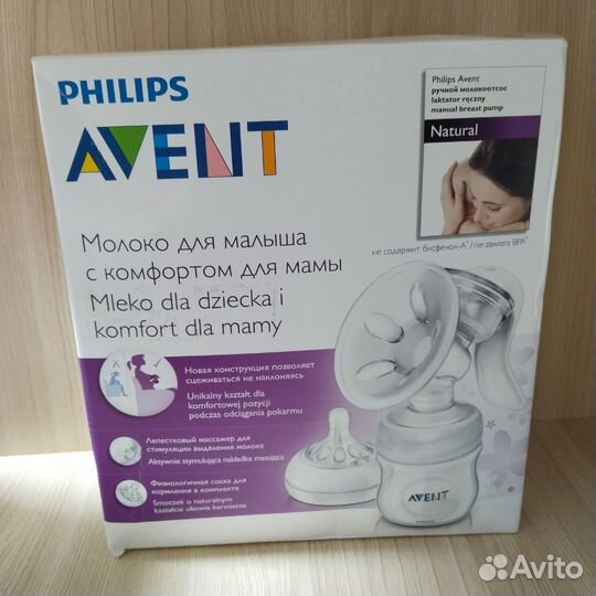 Молокоотсос ручной