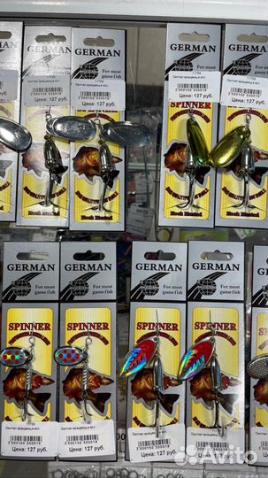 Блесна вертушки