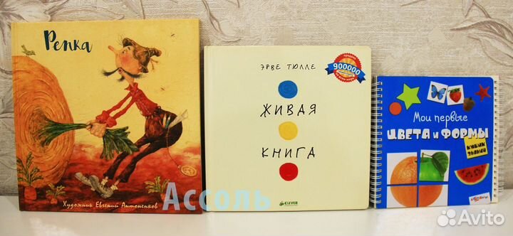 Детские книги Ч18