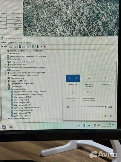 Wifi адаптер TP link T2E