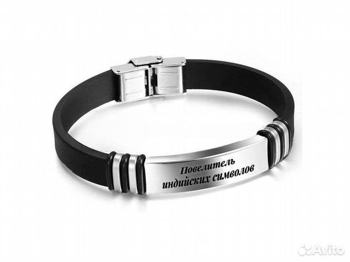 Браслет с лазерной гравировкой 11 шт