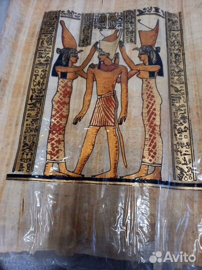 Египетский папирус