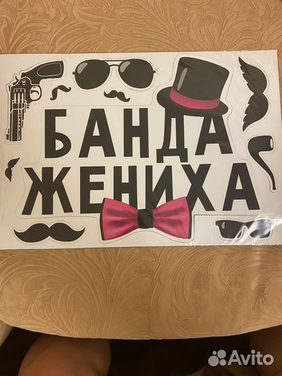 Декоративные магниты на авто
