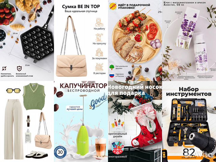 Фотосъемка для маркетплейс Wildberries Ozon