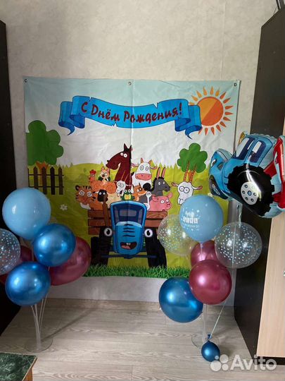 Фотозона на день рождения 