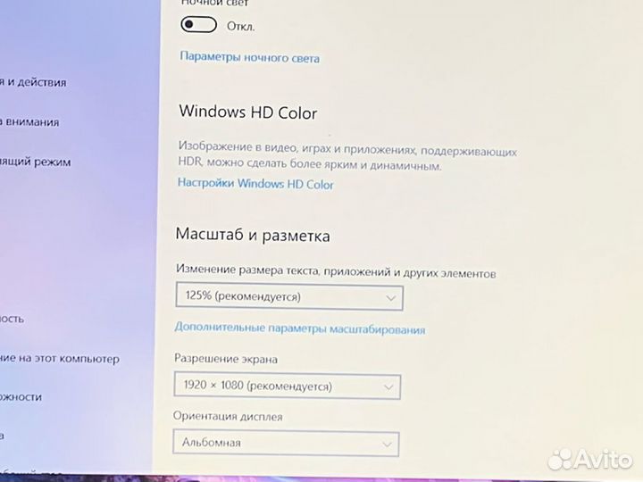 Asus/i5 5200/8GB/GT940M/1000GB/15.6 IPS FHD