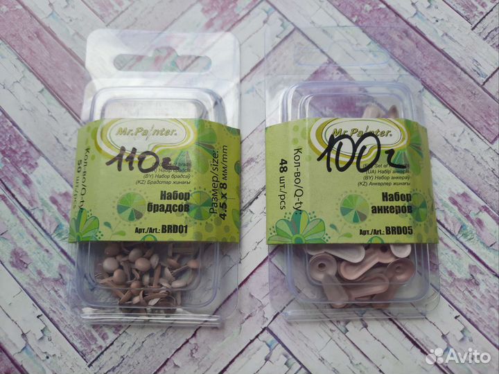 Все для скрапбукинга