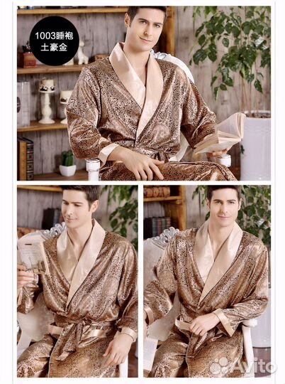 Мужской атласный халат Новый