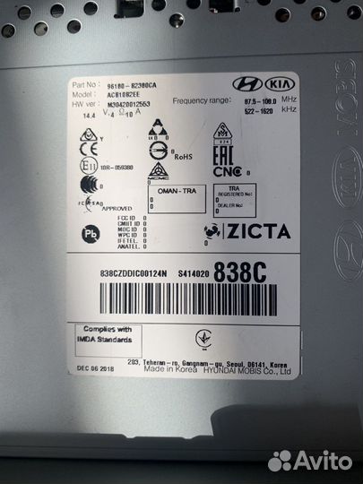 Штатная магнитола kia soul 2