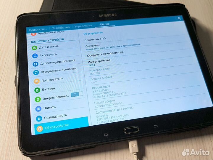 Планшет samsung galaxy tab 4 10.1