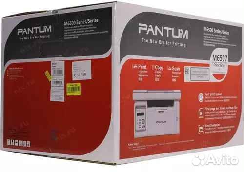 Мфу Pantum M6507, А4, лазерная ч.б., 22 стр/мин, 1