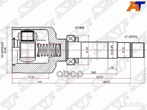 Шрус внутренний RH citroen jumper/fiat