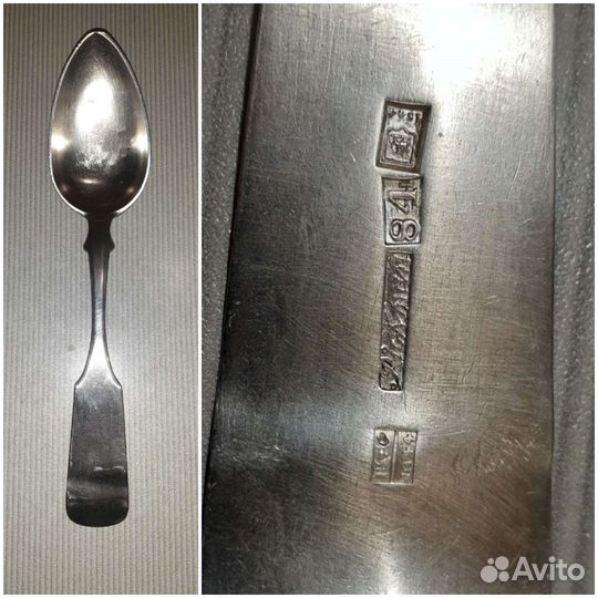 Ложка царское серебро 1884год