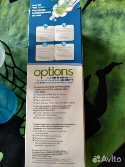 Бутылочка dr browns новая