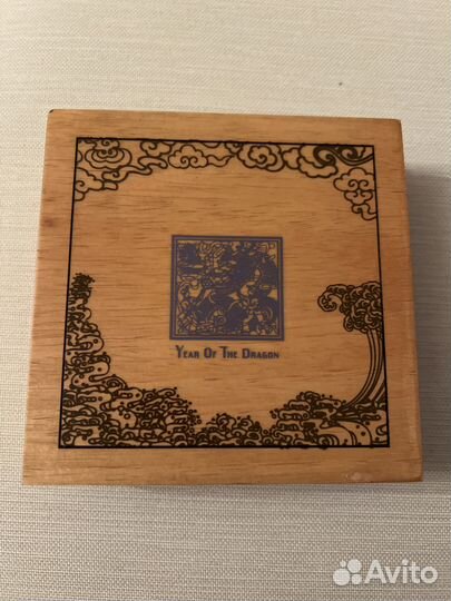 Год Дракона, 20 g Серебра