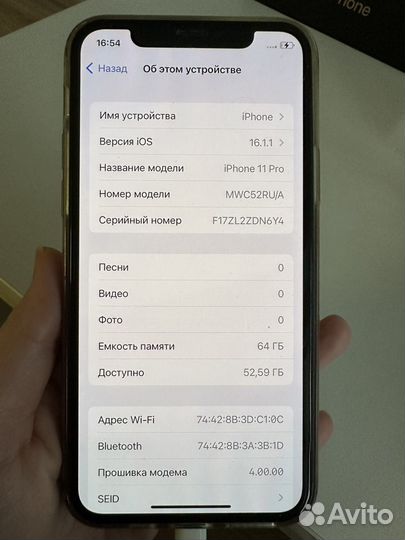 iPhone 11 Pro, 64 ГБ