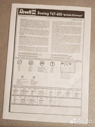 Сборная модель Boeing 747-400