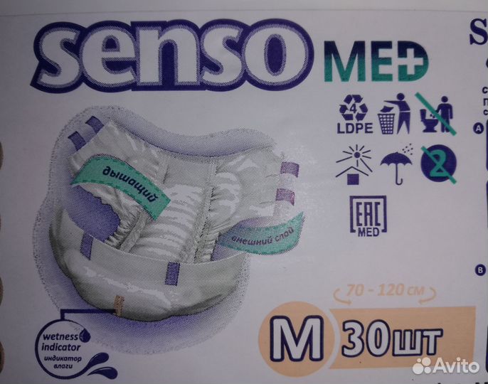 Памперсы для взрослых seni м (М 2)