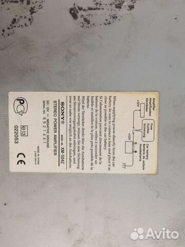 Автомобильный усилитель 4 канала