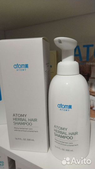 Шампунь Хербал Атоми