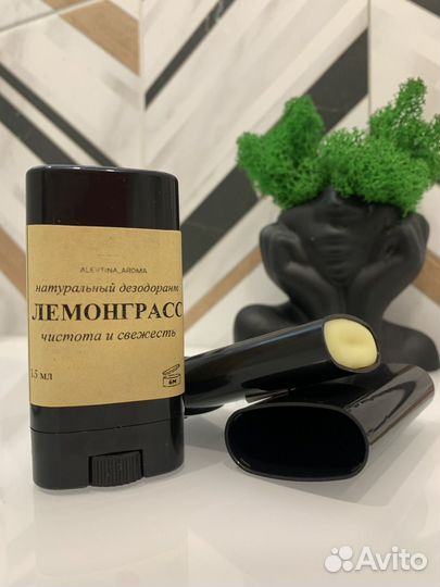 Натуральный дезодорант