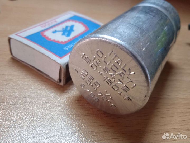 Конденсаторы электролитические