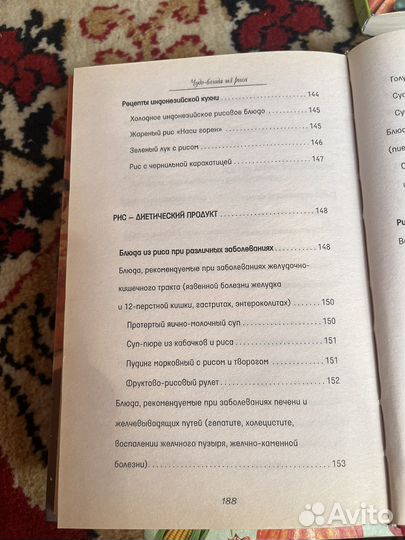 Книги для садоводов и огородников