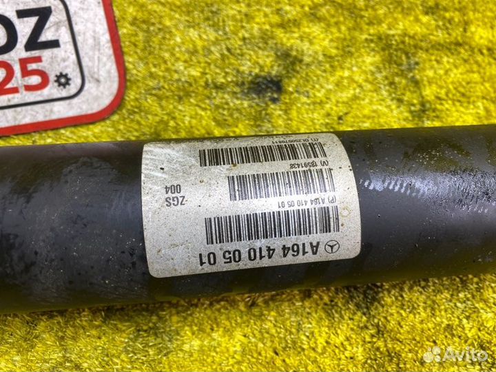 Карданный вал передний Mercedes-Benz