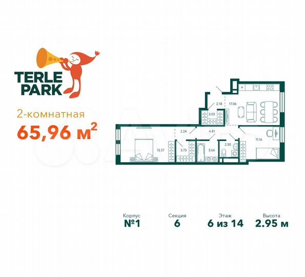 2-к. квартира, 66 м², 6/28 эт.