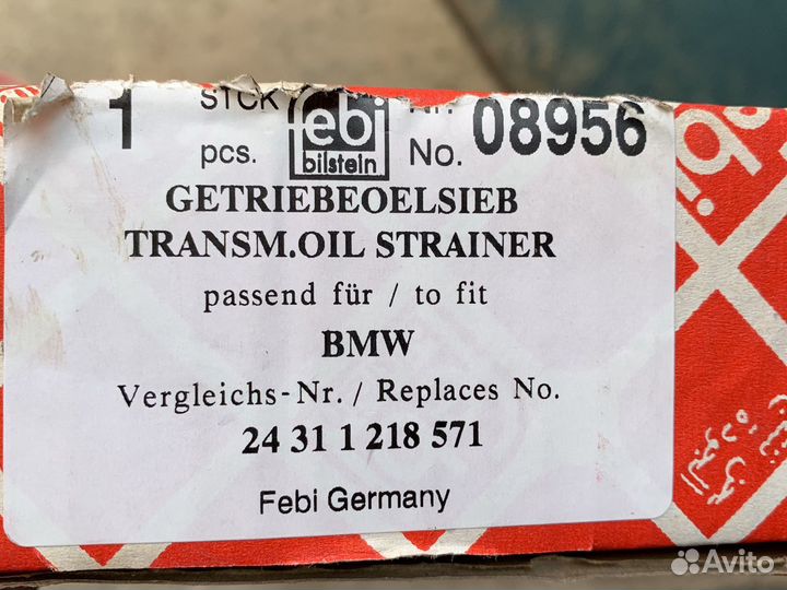 Масляный фильтр АКПП для bmw