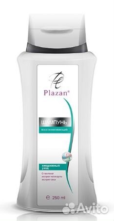 Косметика Плазан
