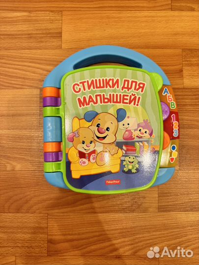 Музыкальная книга Fisher Price