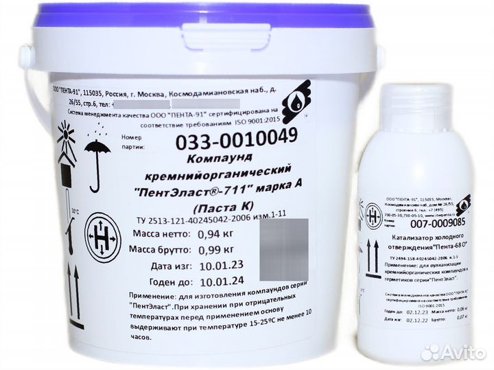 Компаунд заливочный электроизоляционный теплопроводящий. Компаунд силагерм. Компаунд 01. Компаунд 01. 5.