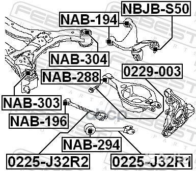 Тяга задней подвески Nissan Teana J32/Murano Z51