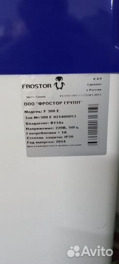 Продажа холодильников бу