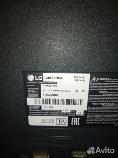 Телевизор LG