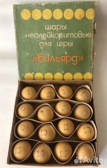 Шахматы, бильярд, карты СССР