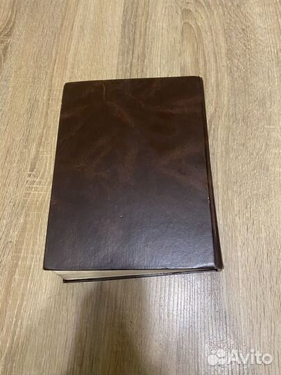 Английский словарь