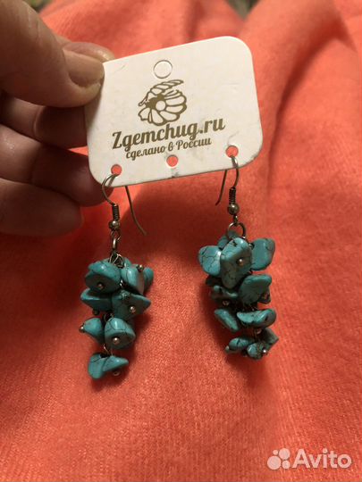 Серьги с бирюзой