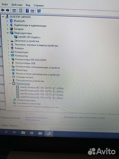 Asus х540s