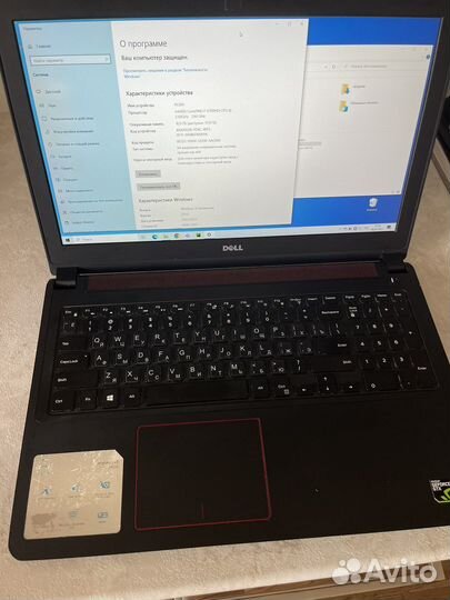 Dell inspiron 15 7559