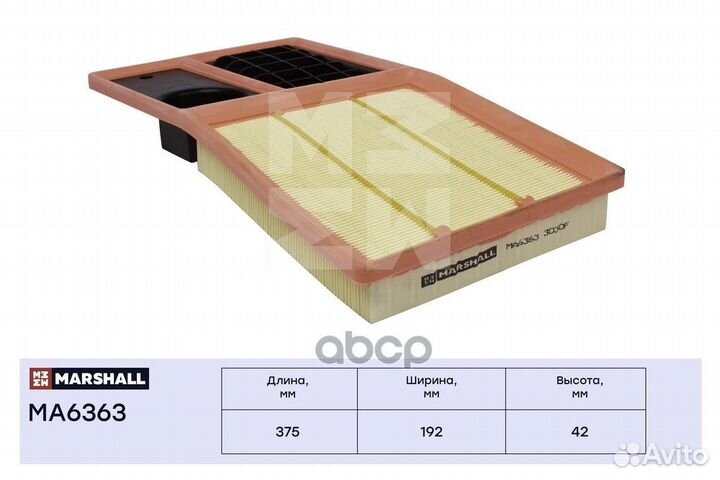 MA6363 фильтр воздушный Skoda Fabia I, II 06