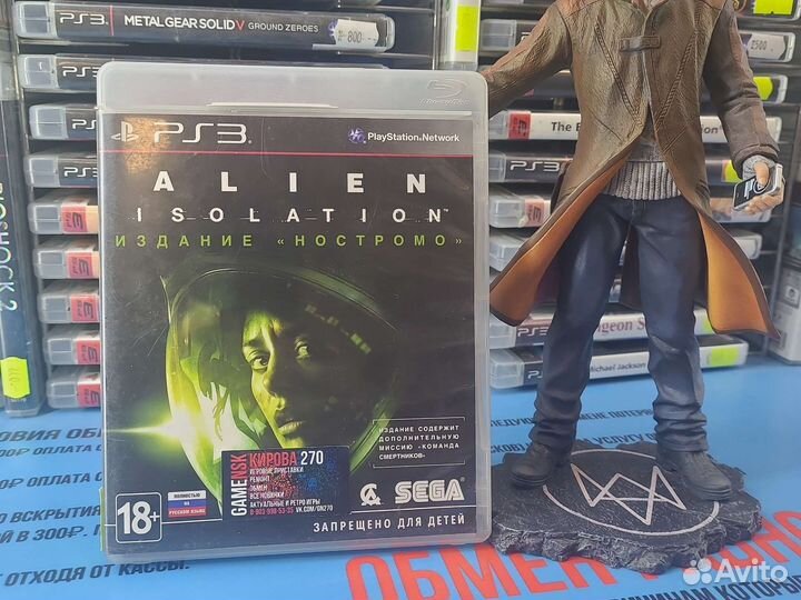Alien isolation ps3